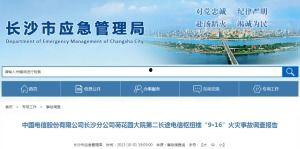 国产a级一级久久毛片